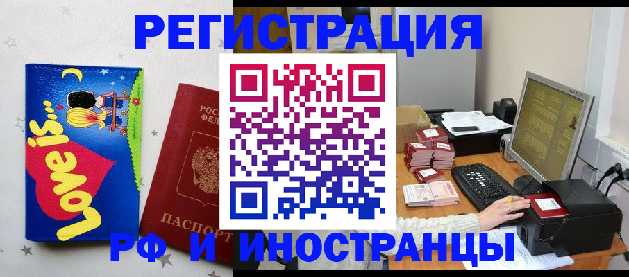 регистрация для школы в Энгельсе
